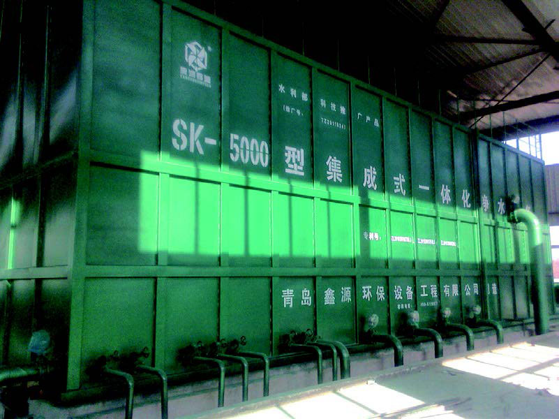 集成式一體化凈水設備