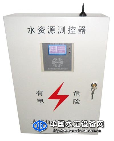 地下水資源遠程監(jiān)控系統(tǒng)