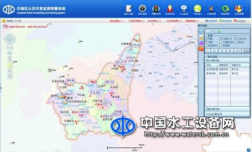 博通山洪災害信息管理系統