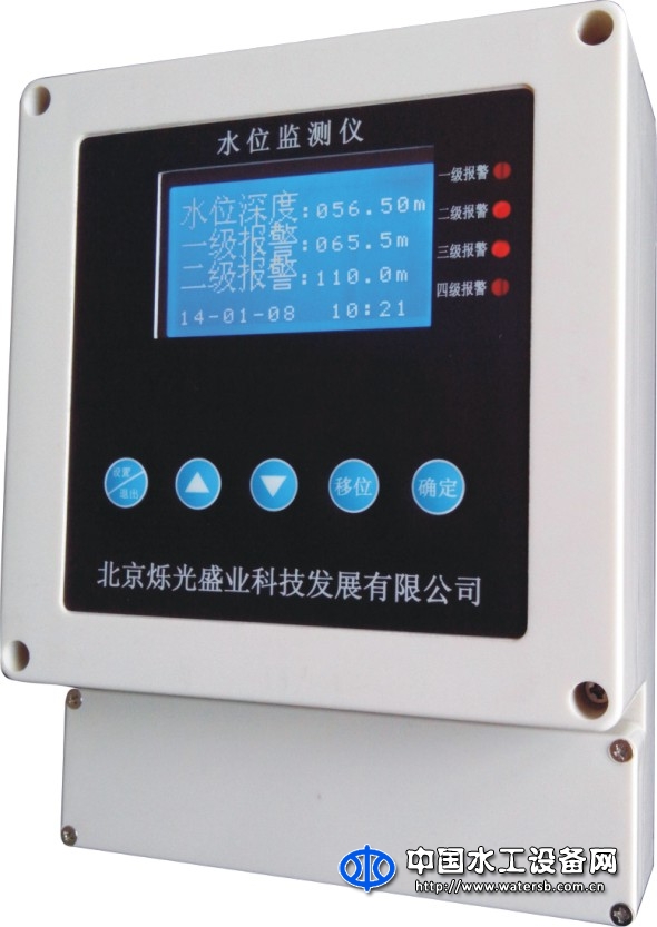 SG862 水位監(jiān)測儀