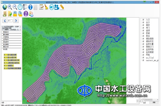 洪水風(fēng)險(xiǎn)圖系統(tǒng)