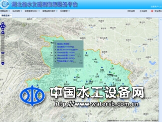 QEET.XHG-1型墑/旱情自動(dòng)監(jiān)測(cè)系統(tǒng)