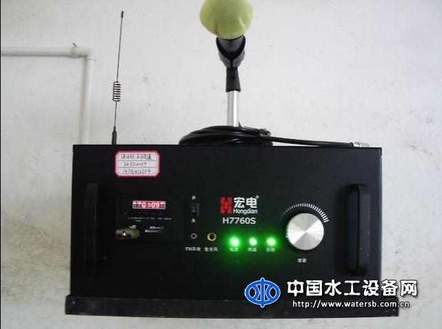 H7760S型無線預警廣播終端機