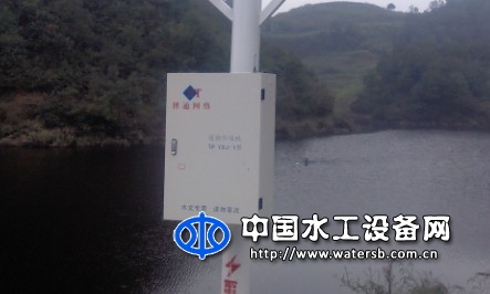 水庫水雨情自動(dòng)測(cè)報(bào)系統(tǒng)