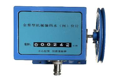 浮子式水位（機(jī)顯）計(jì)