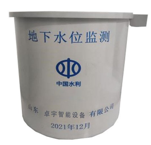 遙測地下水位監(jiān)測儀