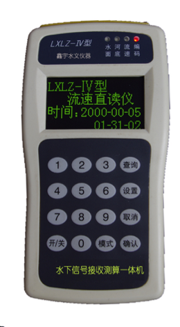 LXLZ-1型水下信號(hào)流速測算一體機(jī)
