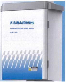 多光譜水質(zhì)監(jiān)測(cè)儀